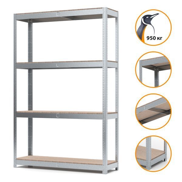 Galvanized metal rac PIN Smart-400 2500х1838х500 мм 4 polished chipboard shelves 1661 photo