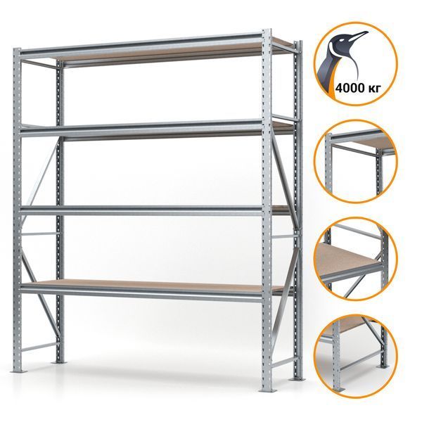 Galvanized metal rack PIN Special 2000х2650х500 мм 4 polished chipboard shelves 6216 photo