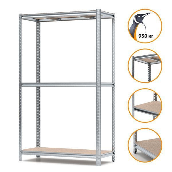 Regał metalowy ocynkowany PIN Strong 2000х1340х500 mm 3 p&oacute;łki z płyty wi&oacute;rowej szlifowanej 4522 photo