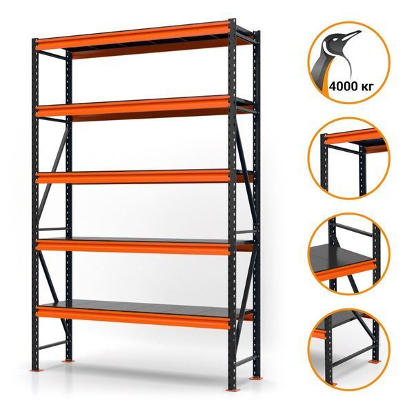 Painted metal shelving PIN Special 2500х1890х600 мм 5 shelves 6073 photo