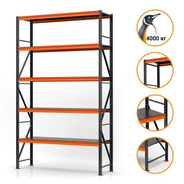 Painted metal shelving PIN Special 3000х2270х500 мм 5 shelves 20744 photo