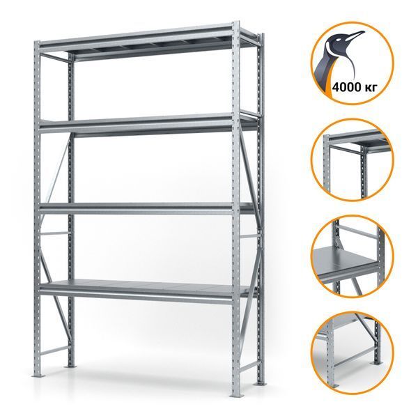 Galvanized metal rack PIN Special 2500х1510х500 мм 4 shelves 6019 photo