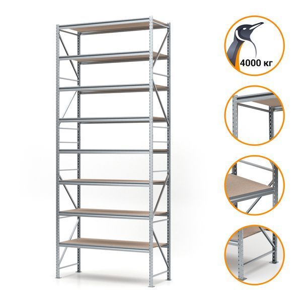 Galvanized metal rack PIN Special 4000х1510х800 мм 8 polished chipboard shelves 20597 photo