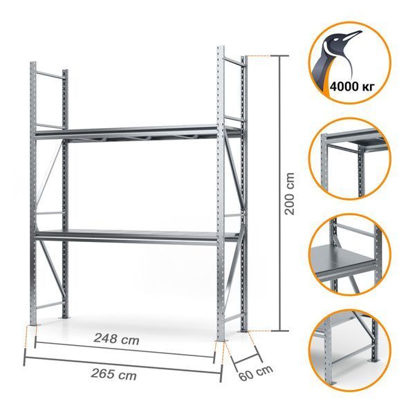Galvanized Metal Rack PIN Special 2000х2650х600 mm, 2 Shelves 20850 photo