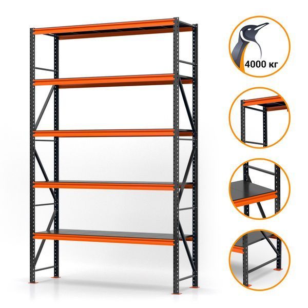 Painted metal shelving PIN Special 3000х2650х600 мм 5 shelves 20750 photo