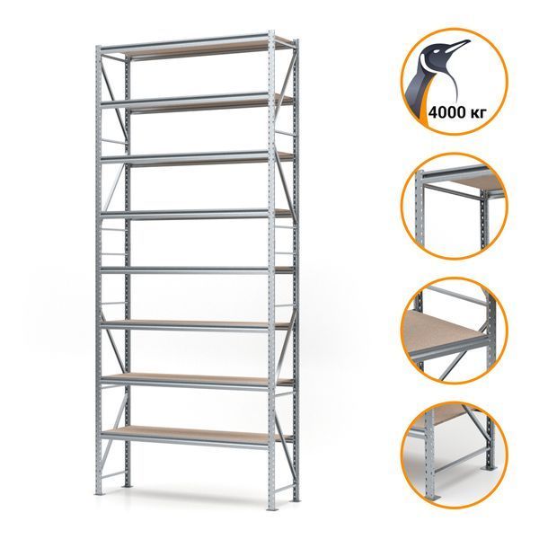 Galvanized metal rack PIN Special 4000х1890х600 мм 8 polished chipboard shelves 20600 photo