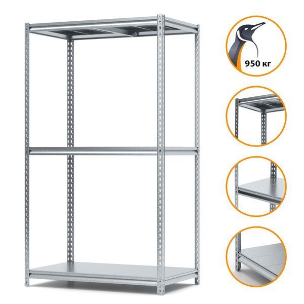 Galvanized metal rac PIN Strong 2000х1150х700 мм 3 shelves 5223 photo