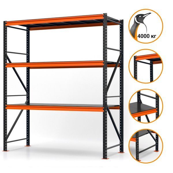 Painted metal shelving PIN Special 2000х2650х700 мм 3 shelves 6235 photo