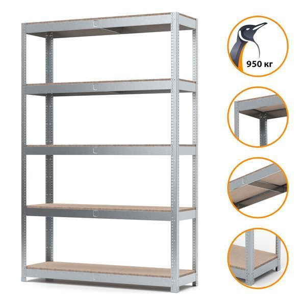 Galvanized metal rac PIN Smart-400 1960х1838х500 мм 5 polished chipboard shelves 1632 photo