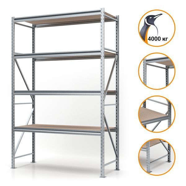 Galvanized metal rack PIN Special 2000х1510х800 мм 4 polished chipboard shelves 5926 photo
