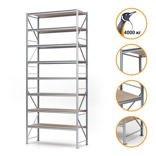 Galvanized metal rack PIN Special 4000х1890х800 мм 8 polished chipboard shelves 20602 photo