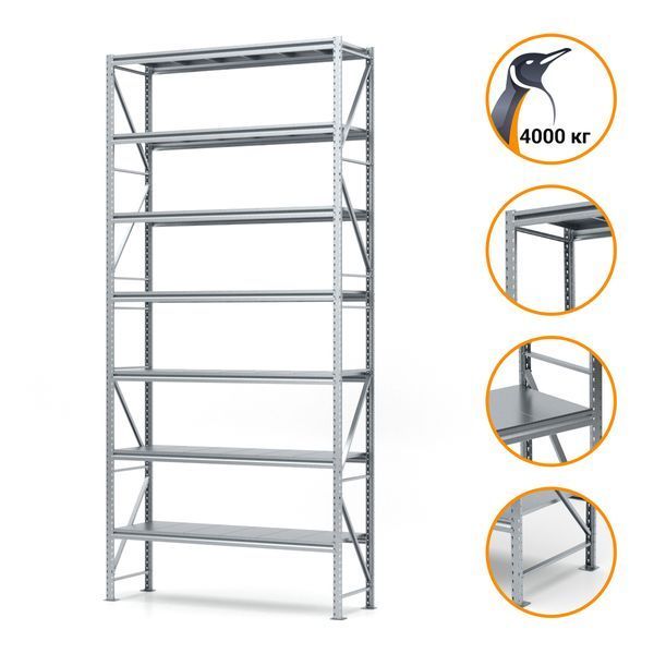 Galvanized metal rack PIN Special 4000х2270х500 мм 7 shelves 20704 photo