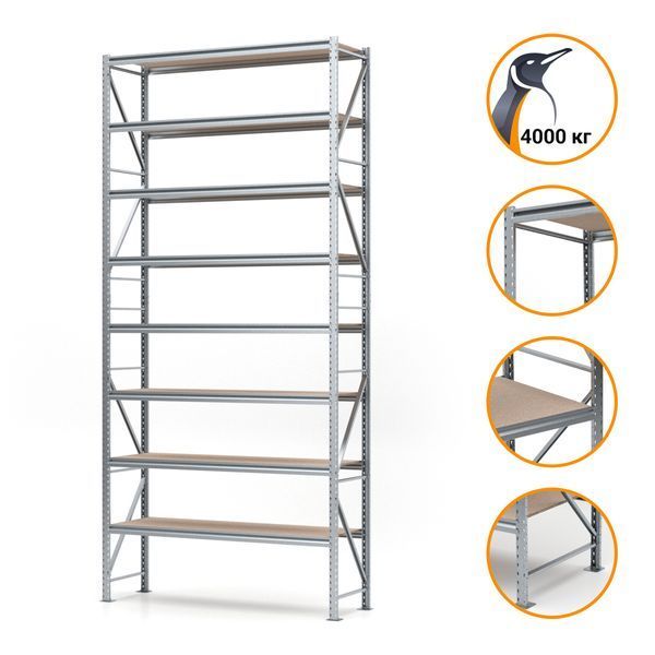 Galvanized metal rack PIN Special 4000х2270х600 мм 8 polished chipboard shelves 20605 photo