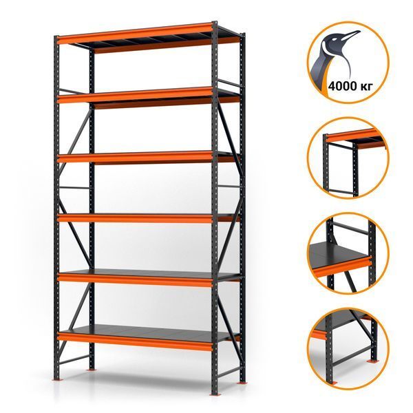 Painted metal shelving PIN Special 3000х1510х700 мм 6 shelves 20756 photo
