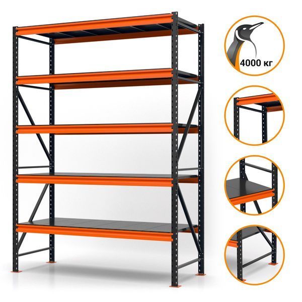 Painted metal shelving PIN Special 2500х1890х700 мм 5 shelves 6081 photo