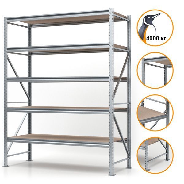 Regał metalowy ocynkowany PIN Special 2500х2270х800 mm 5 p&oacute;łek z płyty wi&oacute;rowej szlifowanej 6131 photo