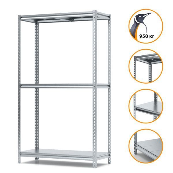 Galvanized metal rac PIN Strong 2240х1150х500 мм 3 shelves 5279 photo