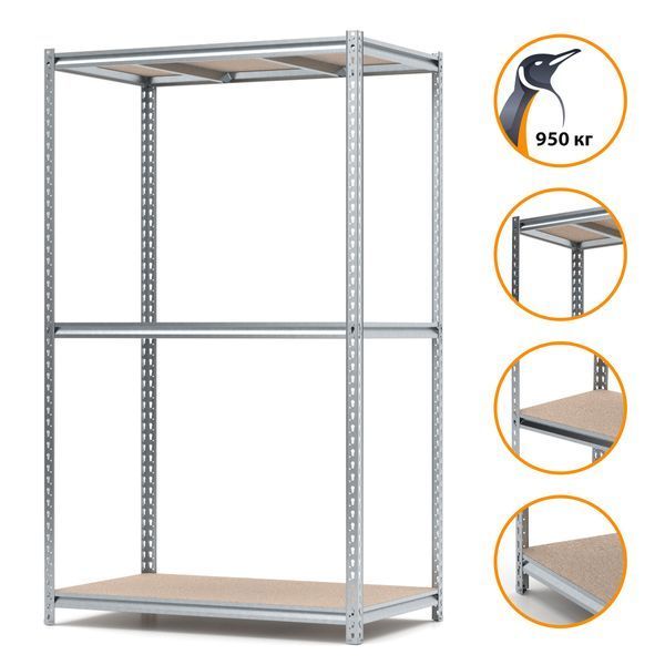 Galvanized metal rac PIN Strong 2500х1340х700 мм 3 polished chipboard shelves 4691 photo