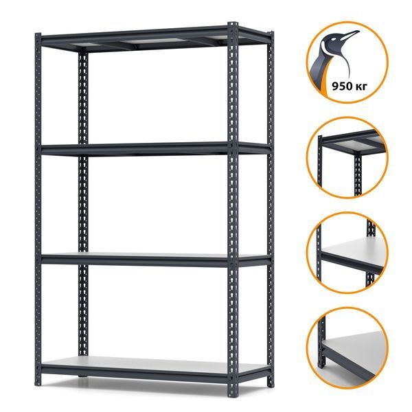 Painted metal shelving PIN Strong 2240х1530х500 мм 4 shelves made of laminated chipboard 4864 photo