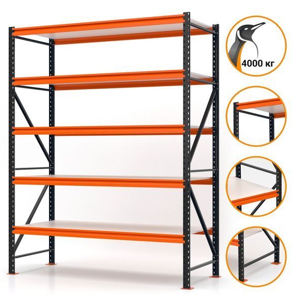 Painted metal shelving PIN Special 2500х2270х800 мм 5 shelves made of laminated chipboard 6133 photo
