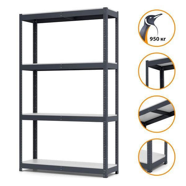 Painted metal shelving PIN Smart-400 2500х1440х500 мм 4 shelves made of laminated chipboard 1865 photo