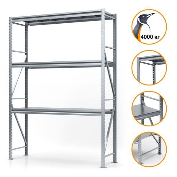 Galvanized metal rack PIN Special 2000х1890х500 мм 3 shelves 5939 photo