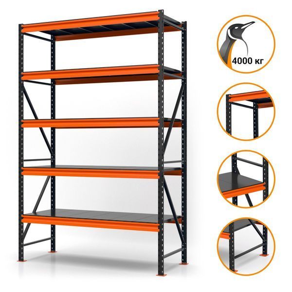 Painted metal shelving PIN Special 2500х1510х700 мм 5 shelves 6041 photo