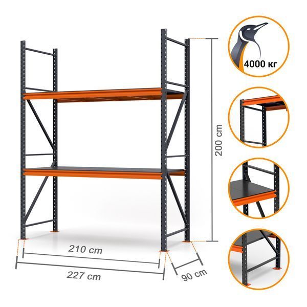 Painted metal shelving PIN Special 2000х2270х900 mm 2 shelves 20868 photo