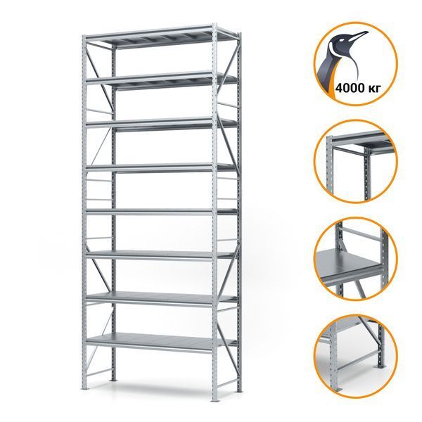 Galvanized metal rack PIN Special 4000х1510х900 мм 8 shelves 20718 photo