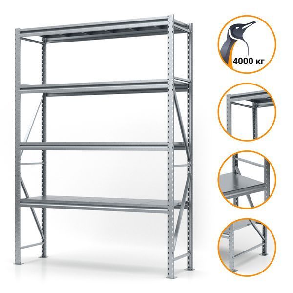 Galvanized metal rack PIN Special 2000х1890х500 мм 4 shelves 5943 photo