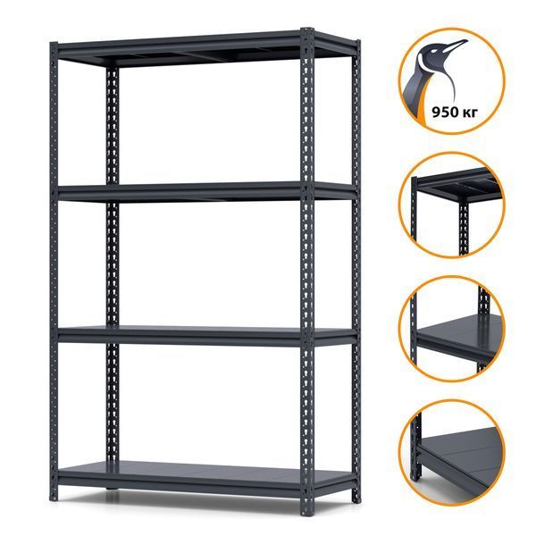 Painted metal shelving PIN Strong 2000х1530х500 мм 4 shelves 5457 photo