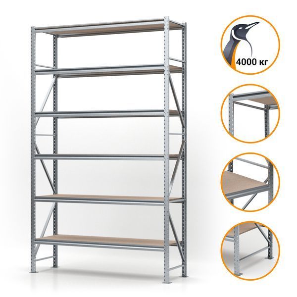Galvanized metal rack PIN Special 3000х2270х500 мм 6 polished chipboard shelves 20524 photo