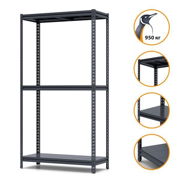 Regał metalowy malowany PIN Strong 2240х960х500 mm 3 p&oacute;łki 5472 photo