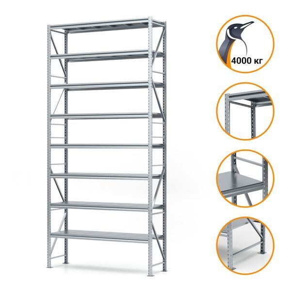 Galvanized metal rack PIN Special 4000х2270х500 мм 8 shelves 20724 photo