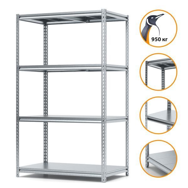 Regał metalowy ocynkowany PIN Strong 2500х1340х700 mm 4 p&oacute;łki 5369 photo