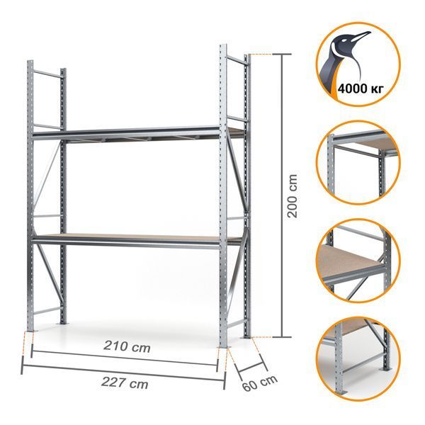 Galvanized metal rack PIN Special 2000х2270х600 мм 2 polished chipboard shelves 20825 photo