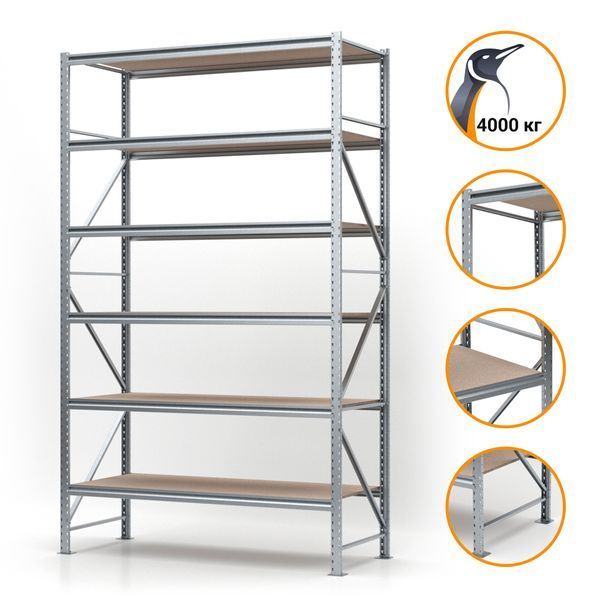 Galvanized metal rack PIN Special 3000х2270х900 мм 6 polished chipboard shelves 20528 photo