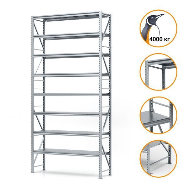 Galvanized metal rack PIN Special 4000х2650х500 мм 8 shelves 20729 photo