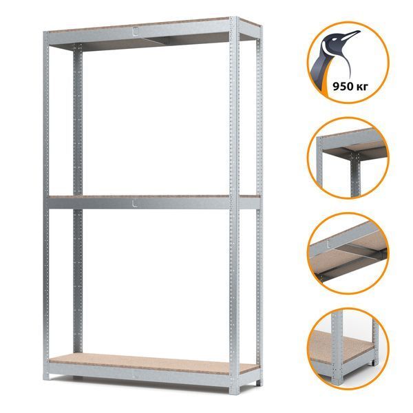 Galvanized metal rac PIN Smart-400 2500х1440х500 мм 3 polished chipboard shelves 1648 photo