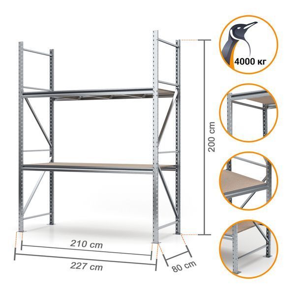Galvanized metal rack PIN Special 2000х2270х800 мм 2 polished chipboard shelves 20827 photo