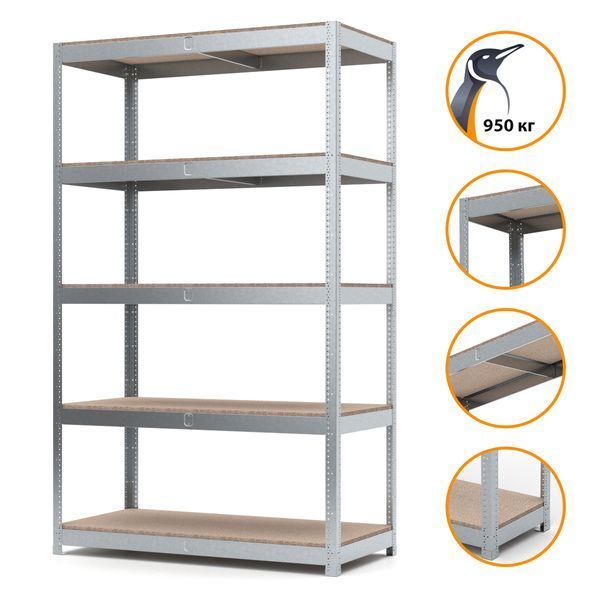 Galvanized metal rac PIN Smart-400 1960х1440х600 мм 5 polished chipboard shelves 1714 photo