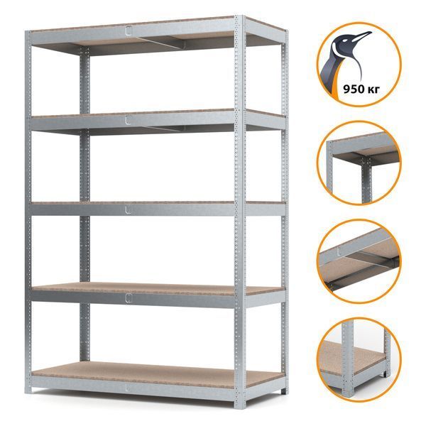 Galvanized metal rac PIN Smart-400 3000х1838х600 мм 5 polished chipboard shelves 1628 photo
