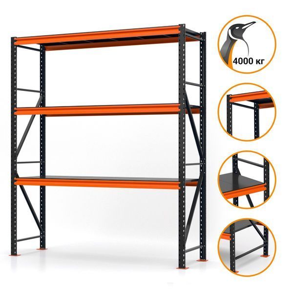 Painted metal shelving PIN Special 2000х2650х500 мм 3 shelves 6215 photo
